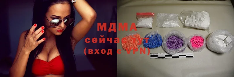 наркота  Зарайск  MDMA Molly 